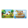 Kids Puzzle Gift Box