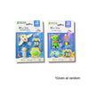 Puzzle Eraser Gift Set