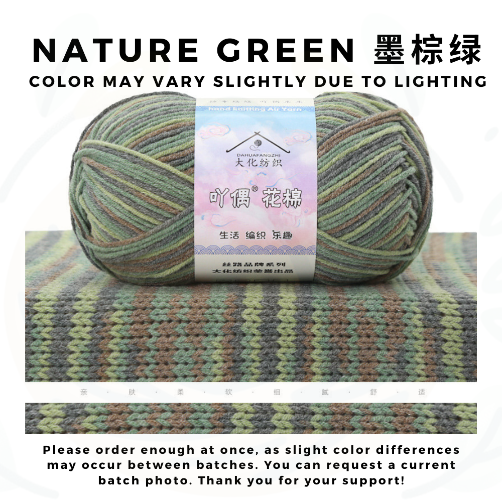 [FREE GIFT] 3 Pieces - 4-Ply Milk Cotton Yarn 50g · Soft Combed Cotton Acrylic Blend